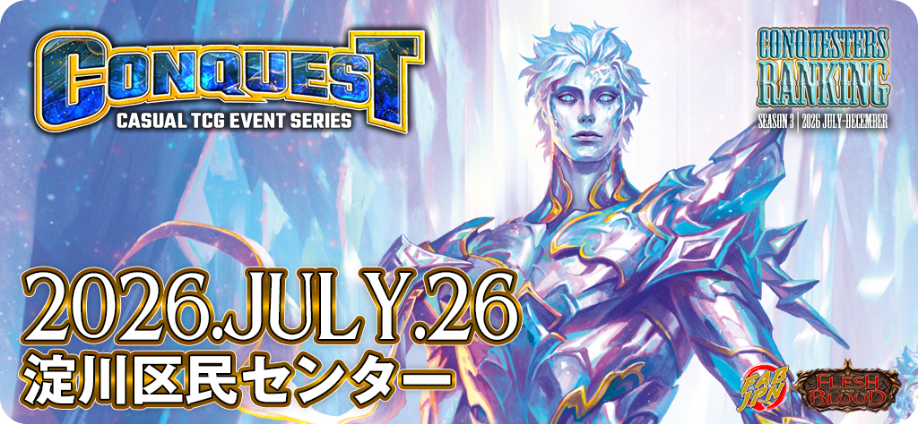 FAB CONQUEST 2026 JULY