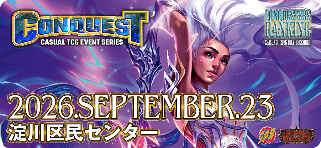 FAB CONQUEST 2026 SEPTEMBER